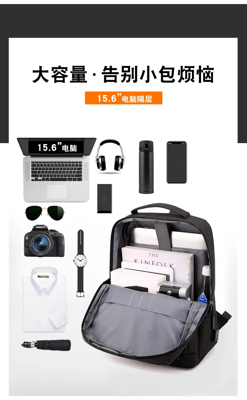 Custom Plain Computer Bag Backpack USB Waterproof Travelling Antitheft Laptop Backpack