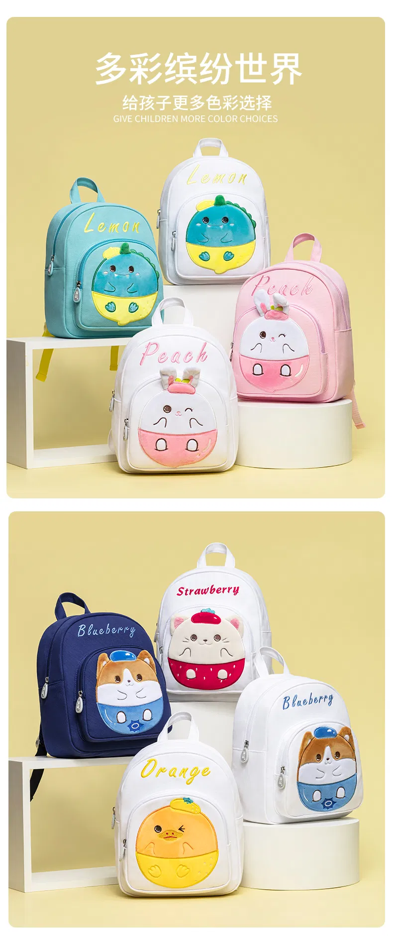 Factory White Canvas Fruit Animal Character OEM Custom Embroidery Unisex Cartoon Cute Outdoor Travel Park School Children Doll Toy Clothes Packing Kids Bag