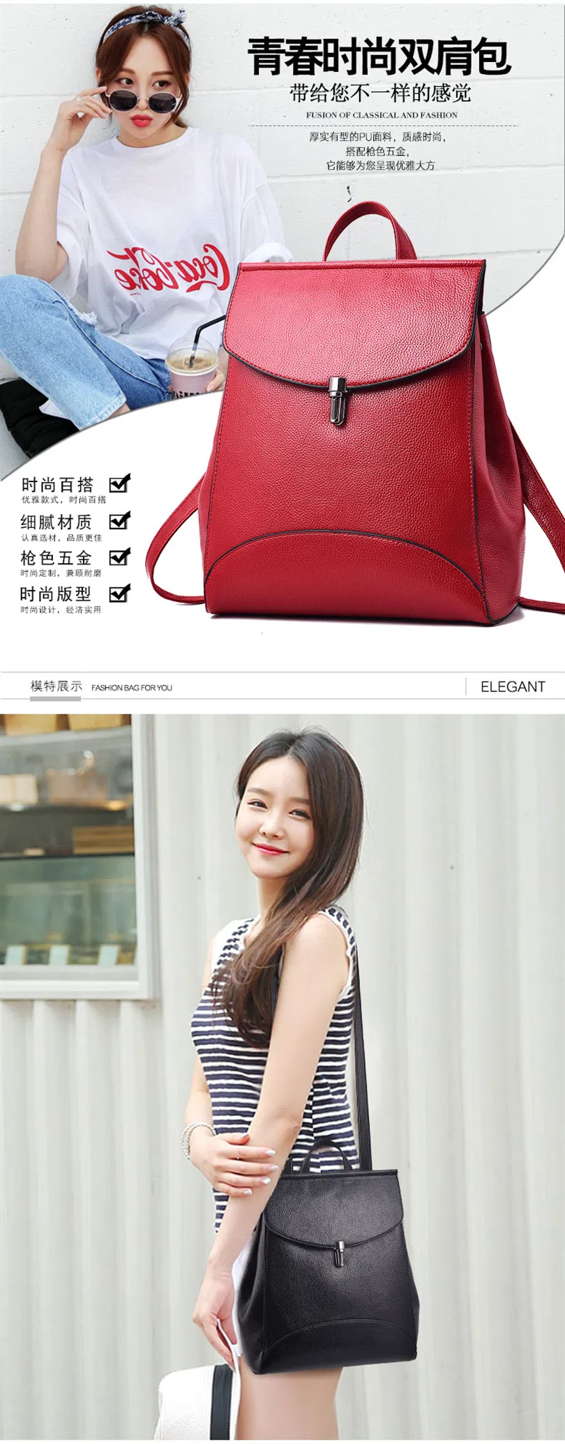 Hot Fashion PU Women Backpack for Girls Bagpack Mochila