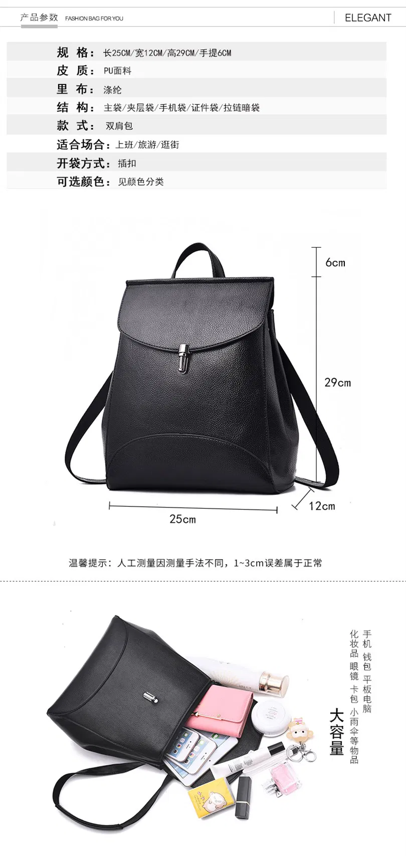 Hot Fashion PU Women Backpack for Girls Bagpack Mochila