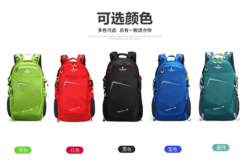 Professional Outdoor Sports Double Shoulder Climbing Hiking Camping Travelling Pinic Pack Backpack Bag (CY1879)